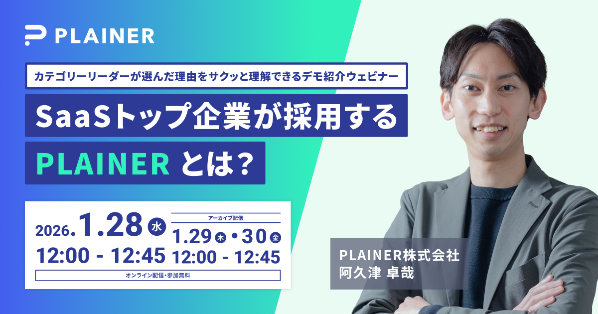 eyecatch_seminar_260128_v3