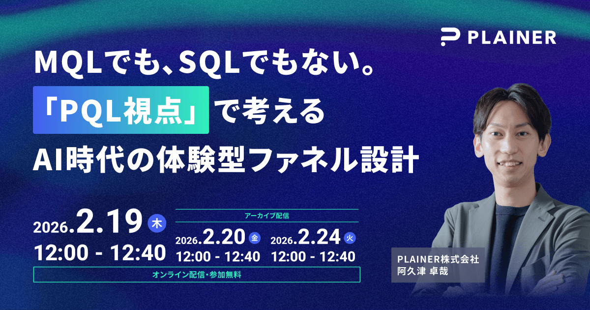 eyecatch_seminar_260219