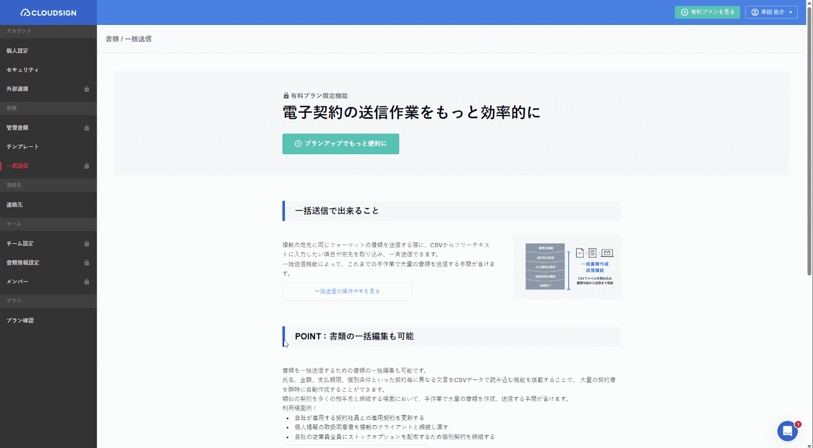 pict02-bengoshi-dot-com